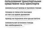 изображение_viber_2025-06-10_12-53-02-386