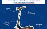 изображение_viber_2025-06-10_13-08-10-481