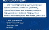 изображение_viber_2025-06-10_13-08-10-570