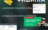 изображение_viber_2025-08-13_14-25-18-680
