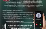 изображение_viber_2025-08-13_14-25-20-141