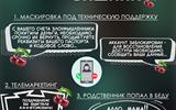 изображение_viber_2025-08-13_14-25-20-568
