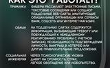 изображение_viber_2025-08-13_14-25-20-782