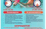 изображение_viber_2025-07-08_10-35-40-915